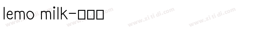 lemo milk字体转换